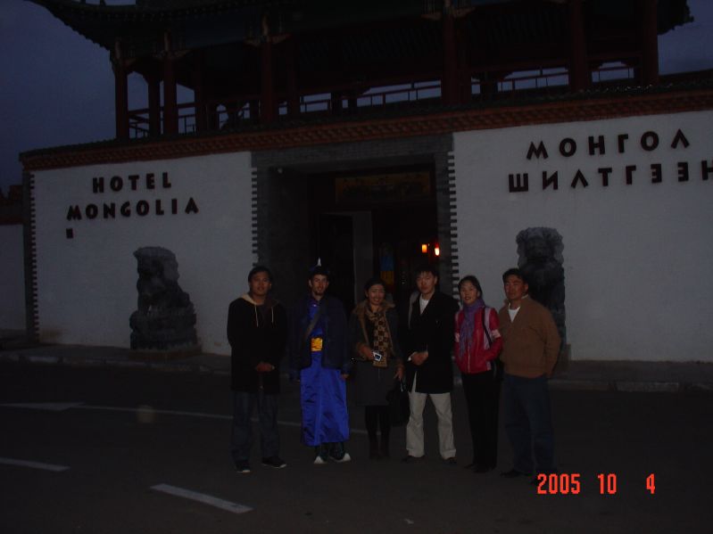 Hotel Mongolia