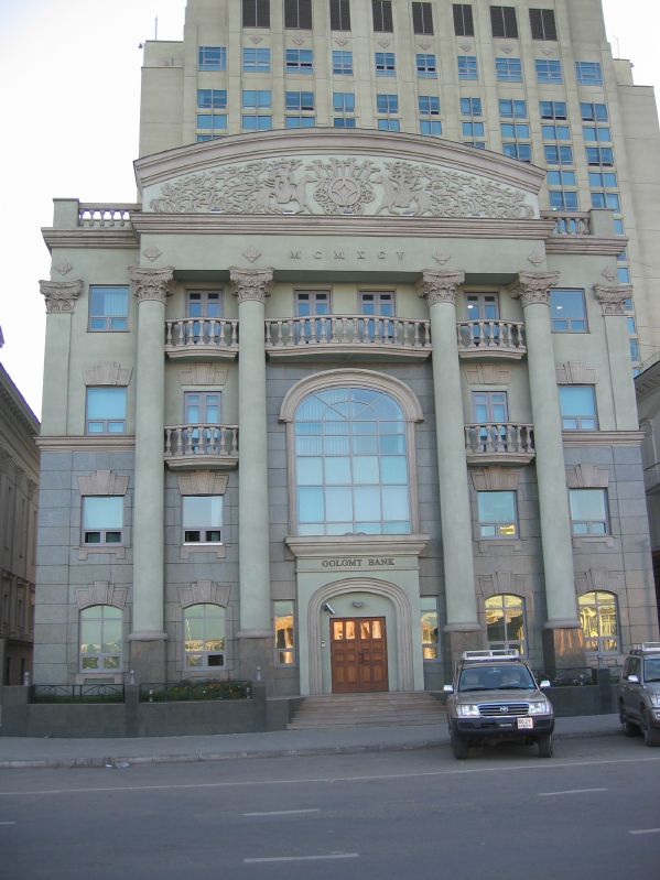 Golomt Bank