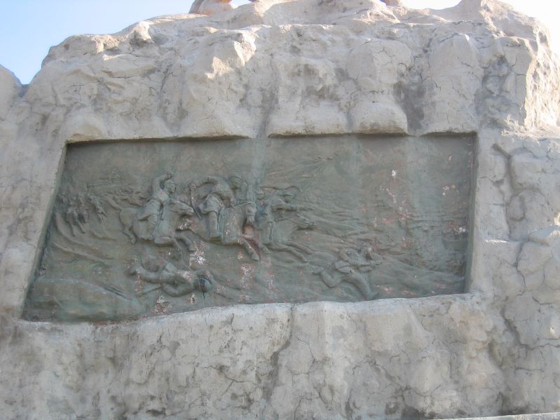 Sukhbaatar