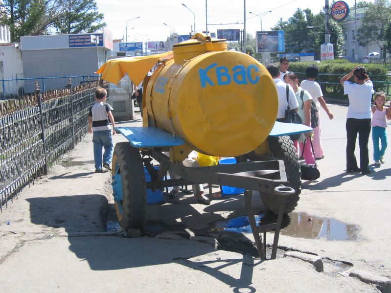 Russian Lemonade
