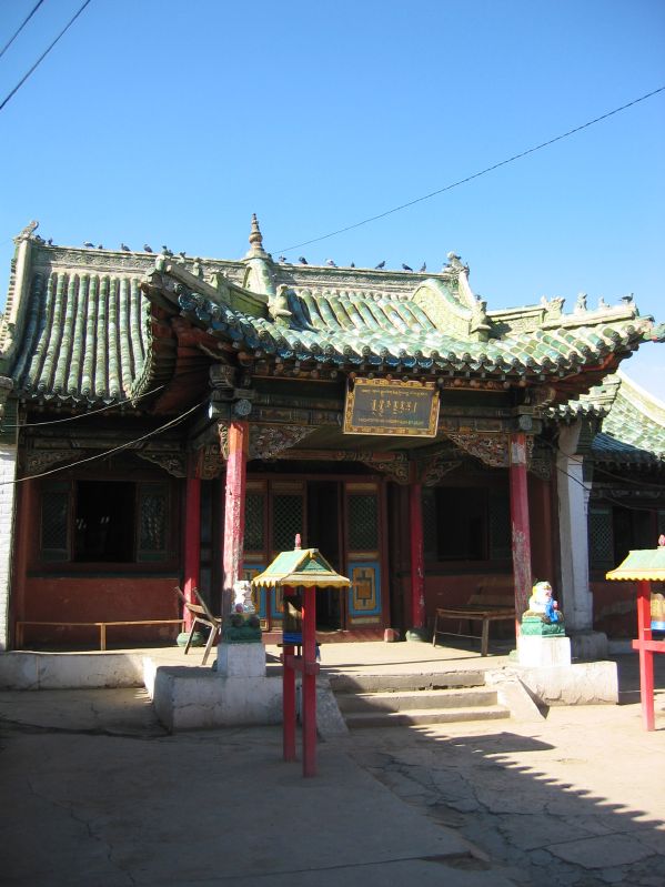 Gesar Sm