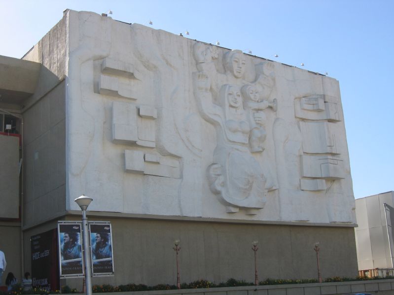 Tengis Cinema