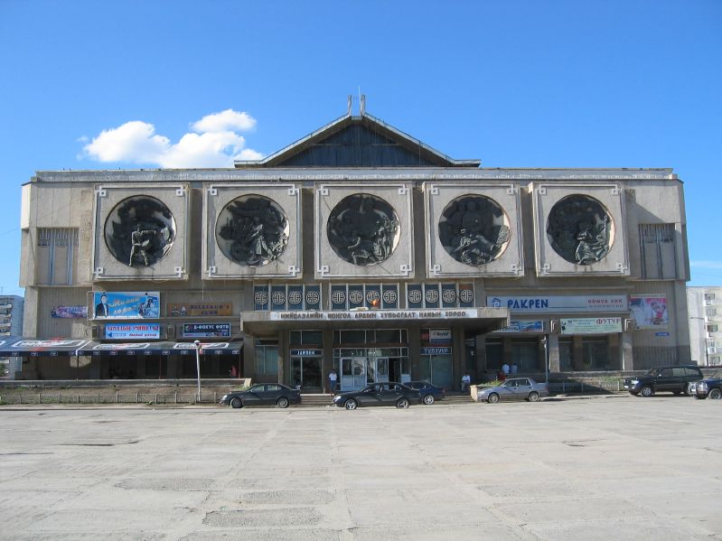Lenin Museum