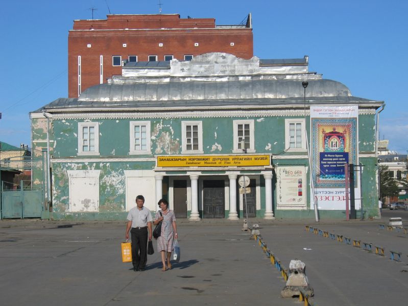 Museum of Fine Arts