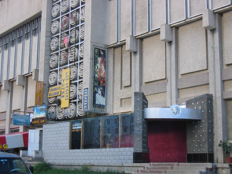 Entrance to the Medusa Club