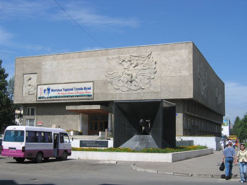 National Historical Museum