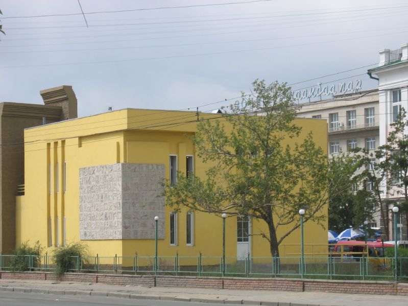 Policestation