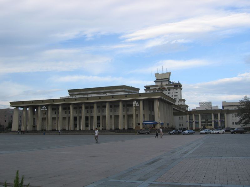 Culture Center