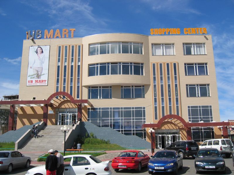 UB Mart