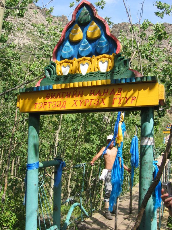 Terelj National Park