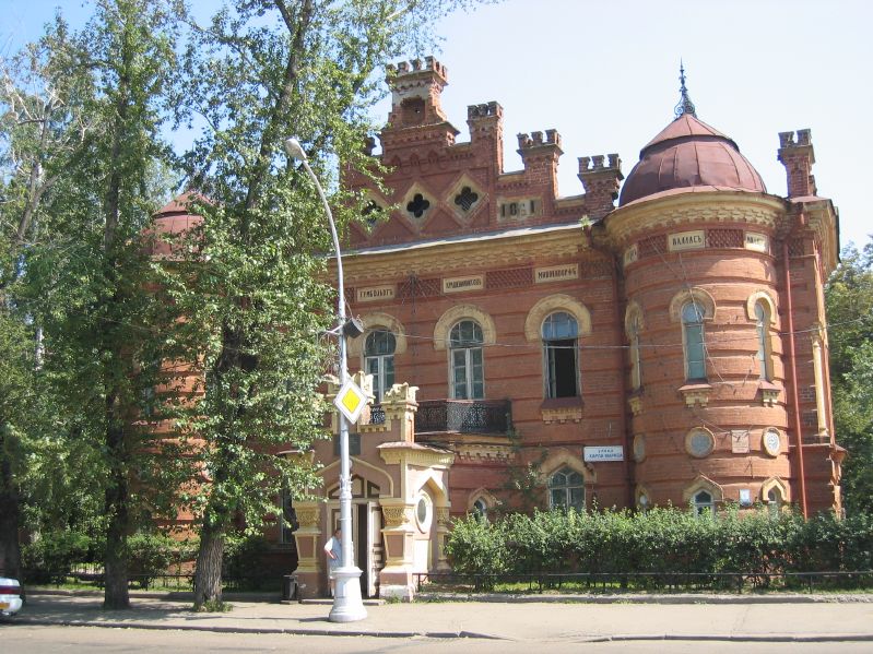 Irkurtsk